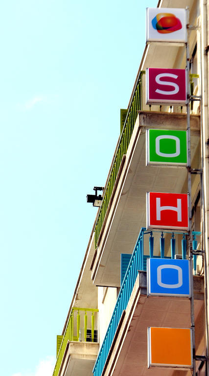 Soho Hotel Athén Kültér fotó